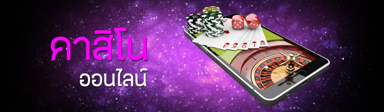 จีคลับ Casino