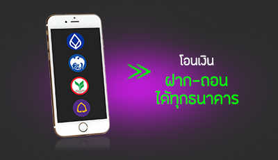 โอนเงิน จีคลับ