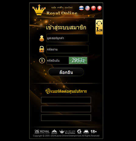 เข้าสู่เกมส์ Gclub ผ่านมือถือ